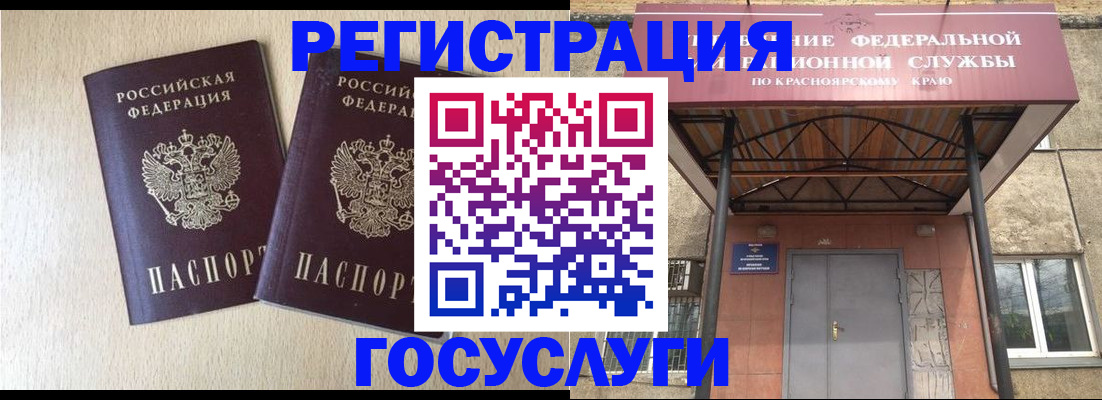найти адрес прописки в Северске